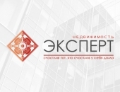 Эксперт Недвижимость
